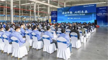 美的樓宇科技荊州工廠正式投產，引領綠色智能建筑新未來